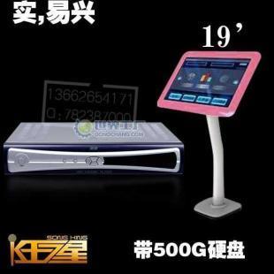 供應(yīng)seod 家用硬盤點歌機(jī)(500G)加點歌臺_家用電器_世界工廠網(wǎng)中國產(chǎn)品信息庫