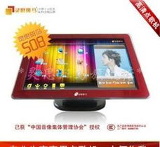 臺(tái)貨供應(yīng)信息、批發(fā)與價(jià)格指南 一站式點(diǎn)歌機(jī)采購(gòu)平臺(tái)